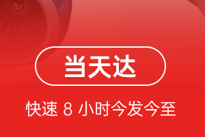 黔南荔波航空物流航空货运公司【机场