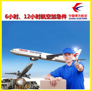 黔南荔波航空物流公司谈空运的四大作用是什么